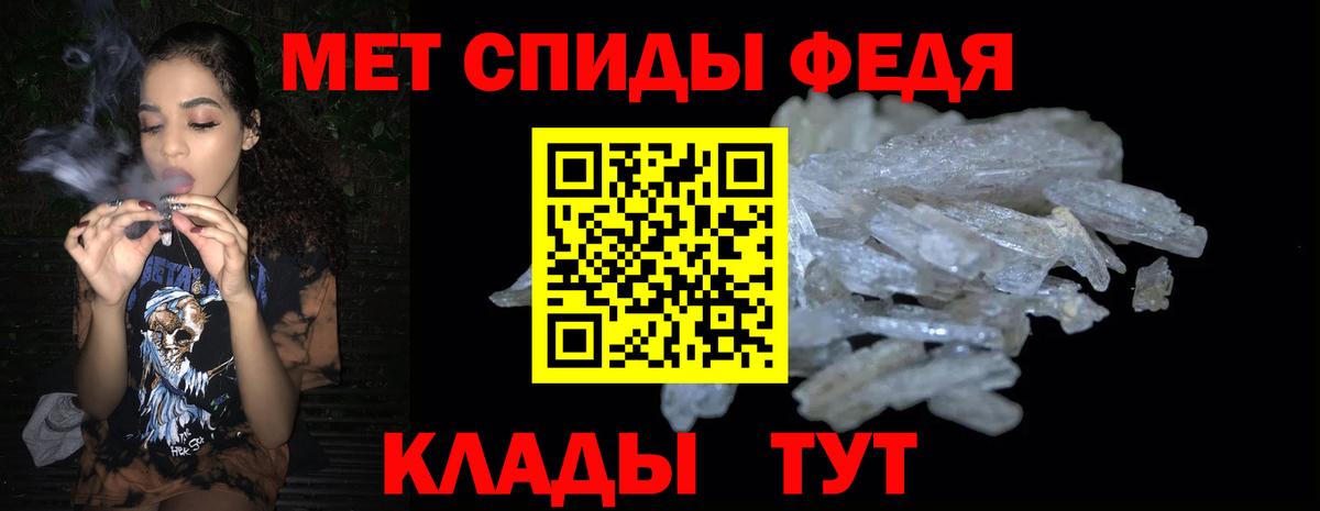 Amphetamine Premium Казань