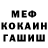 МЕТАДОН белоснежный David Muchiri