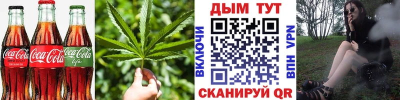 Еда ТГК марихуана  Казань 
