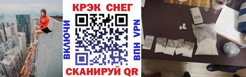 COCAIN FishScale  Казань 