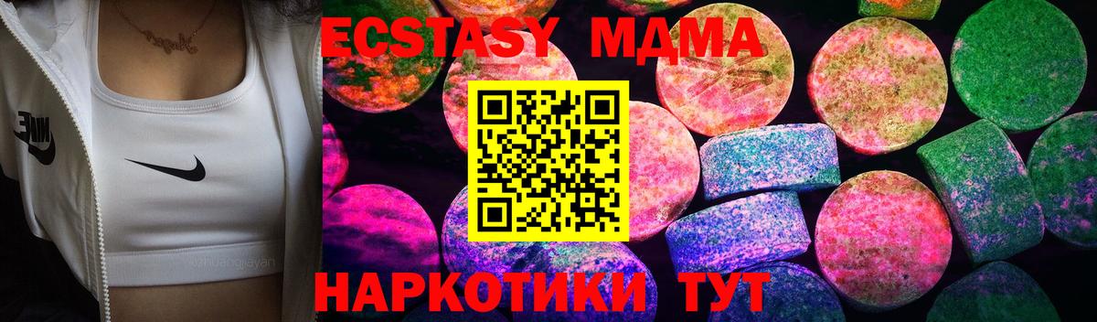 ЭКСТАЗИ  дарнет шоп  Вход с VPN  ЭКСТАЗИ Punisher  Казань  ЭКСТАЗИ 300 mg 
