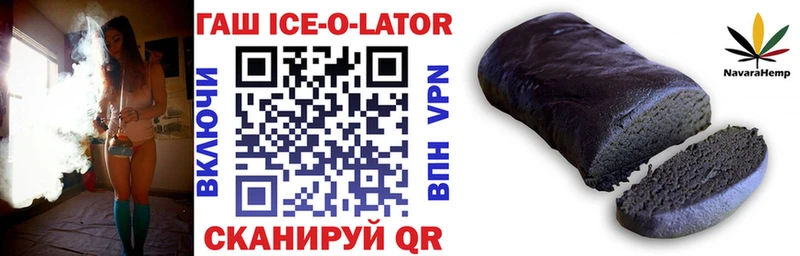 ГАШ VHQ Казань