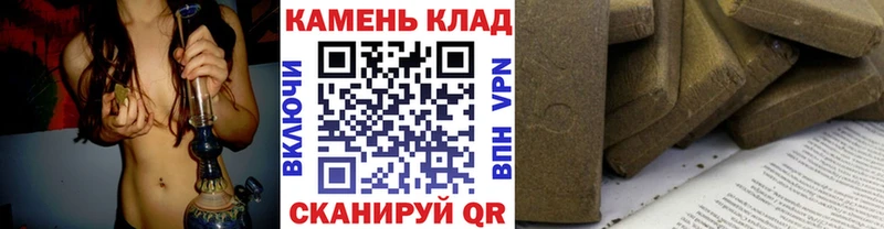 Гашиш индика сатива Казань