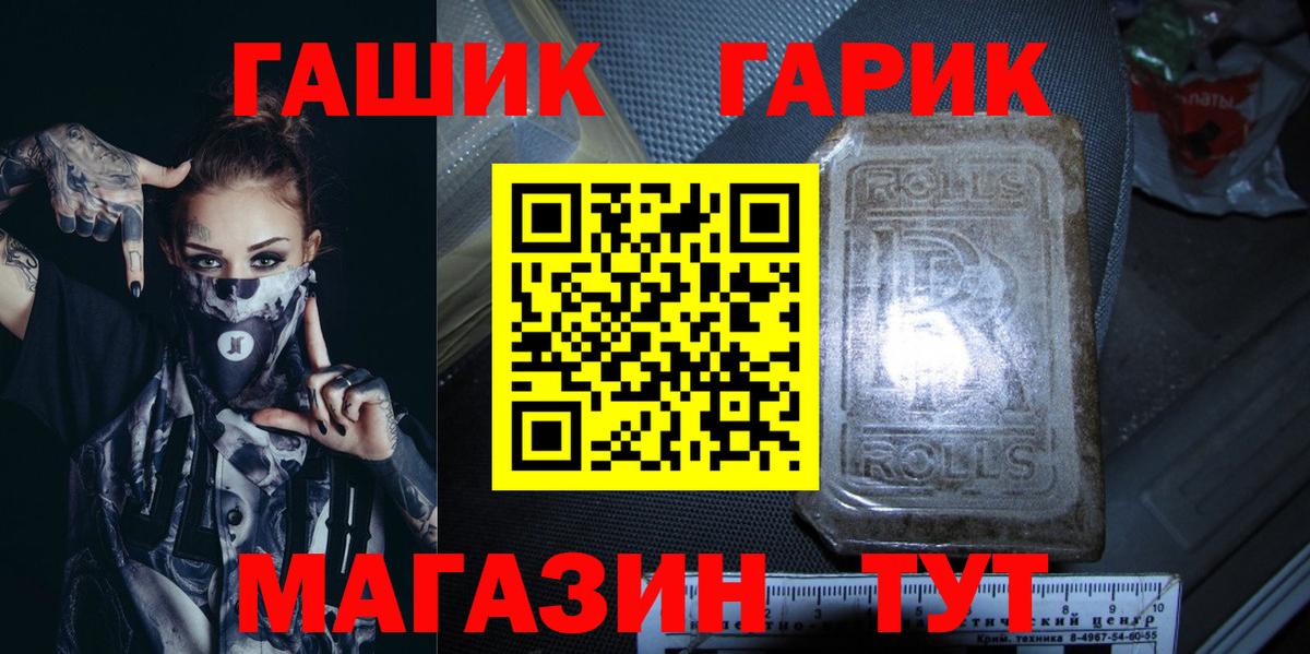 Гашиш Premium Казань