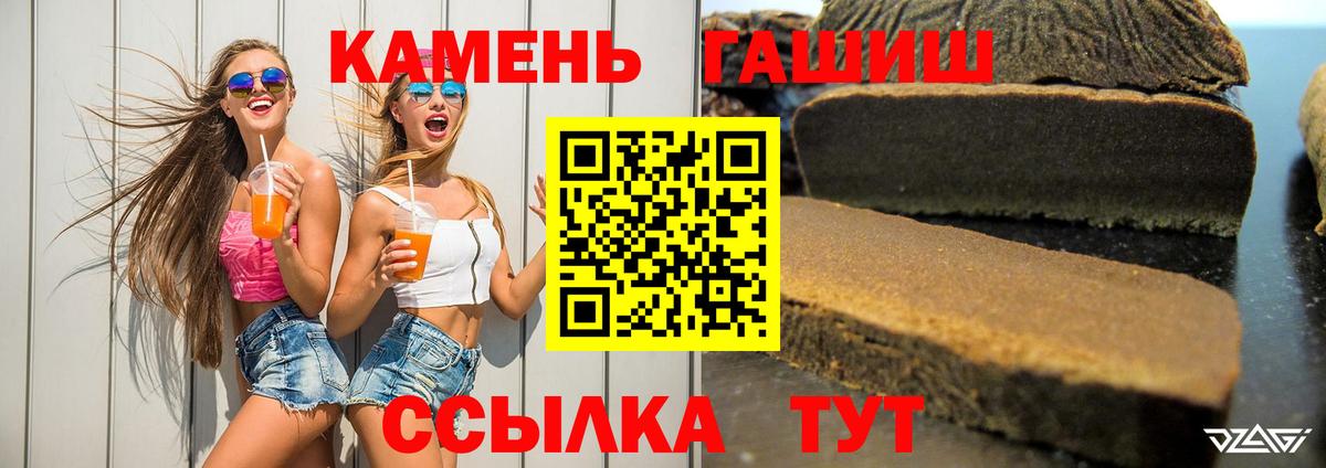 купить наркотики сайты  ГАШ индика сатива  Гашиш Ice-O-Lator  Вход с VPN  Казань 