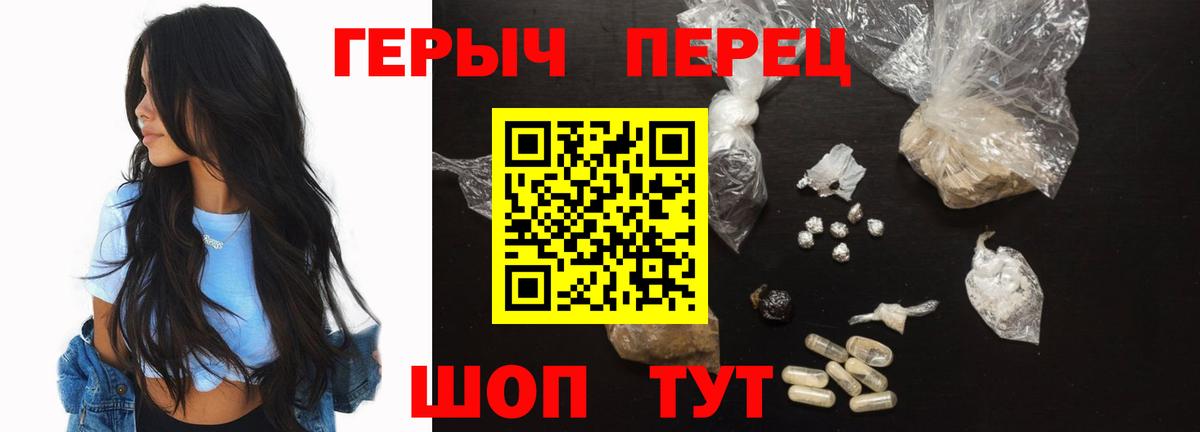 Героин гречка  ГЕРОИН  Казань  Вход с VPN 
