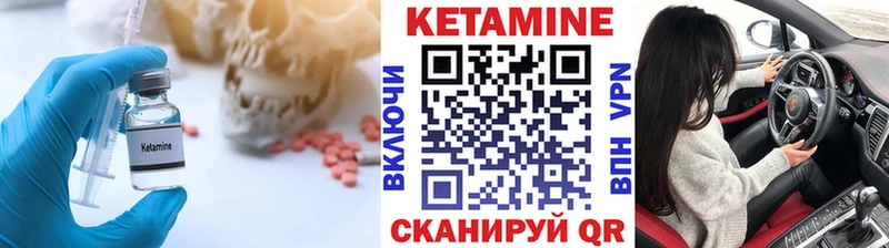 наркота  Казань  Кетамин ketamine 