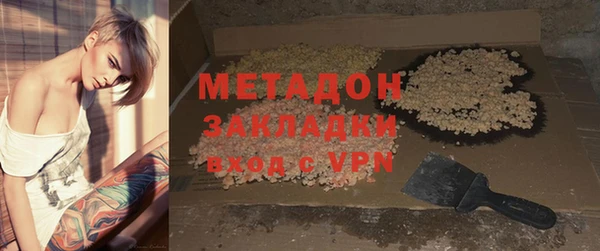 амфетамин Алексин