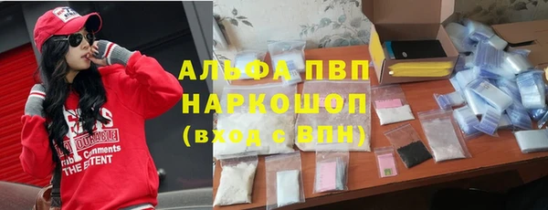 амфетамин Алексин
