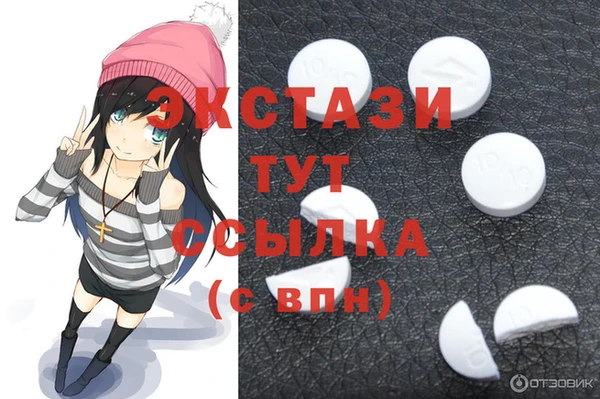 ECSTASY Абдулино