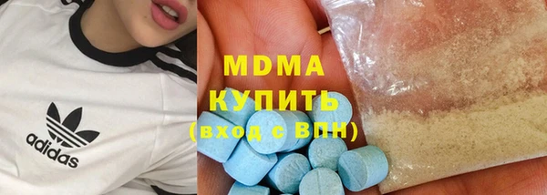 трава Абинск