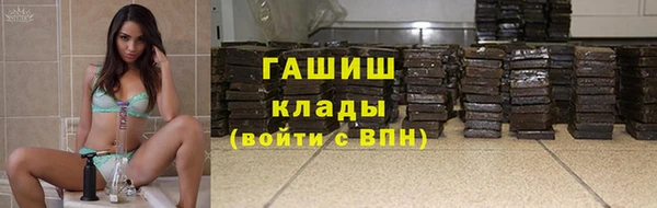 ECSTASY Абдулино