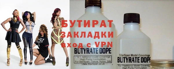 ECSTASY Абдулино