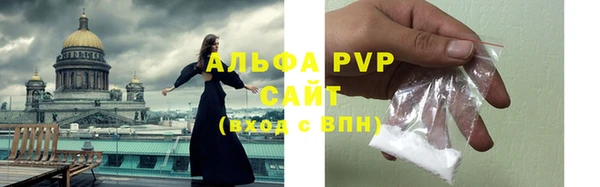 трава Абинск
