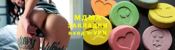 шишки Абаза