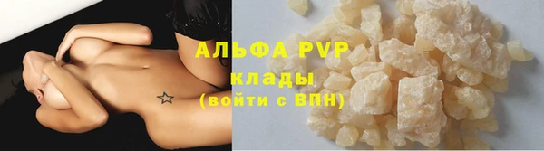 ECSTASY Абдулино
