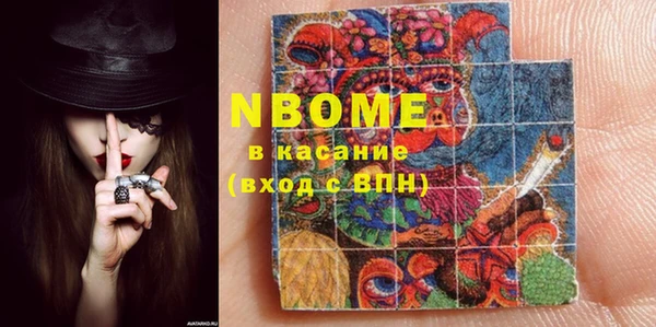 синтетический гашиш Алзамай