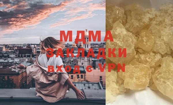 трава Абинск
