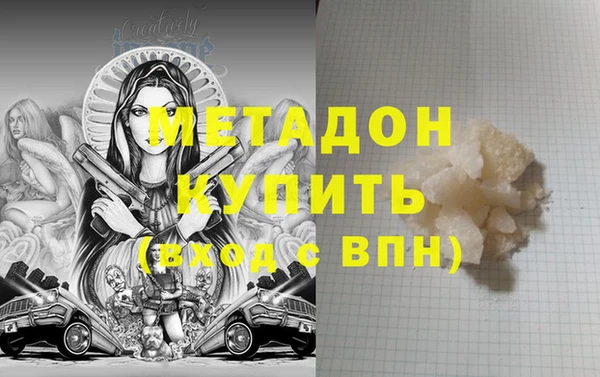 шишки Абаза