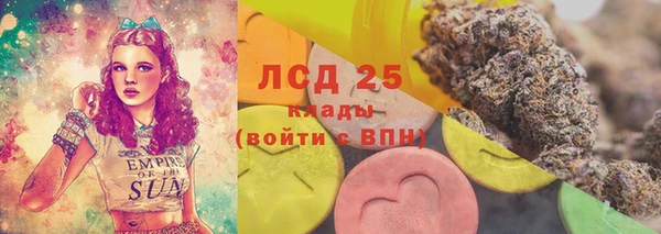 синтетический гашиш Алзамай