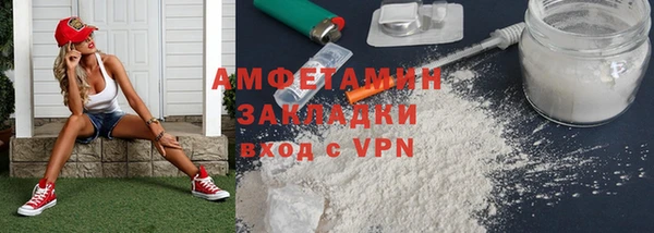 трава Абинск