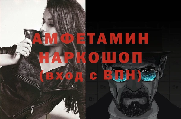 ECSTASY Абдулино