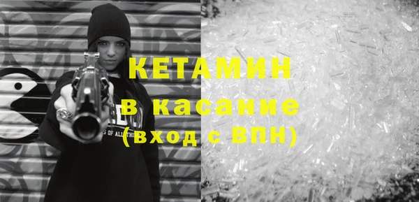 ECSTASY Абдулино