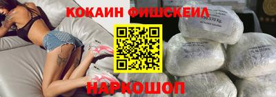 каннабис Краснокаменск
