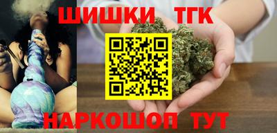 каннабис Краснокаменск