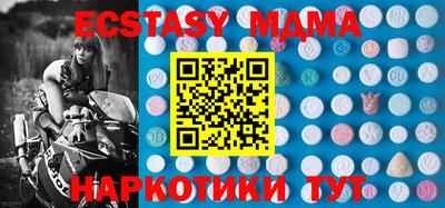 мдма Кунгур