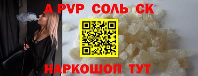 метадон Краснознаменск