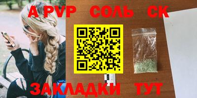 метадон Краснознаменск