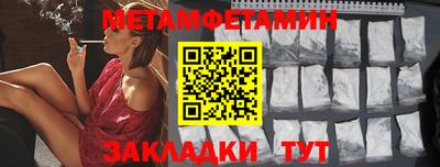 метадон Краснознаменск