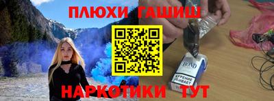 каннабис Краснокаменск