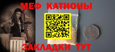 метадон Краснознаменск