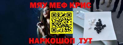 мдма Кунгур