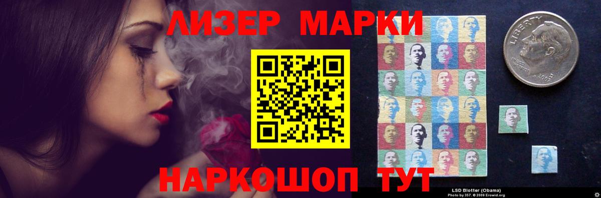ЛСД экстази ecstasy  Лсд 25 экстази ecstasy  Казань  Вход с VPN 
