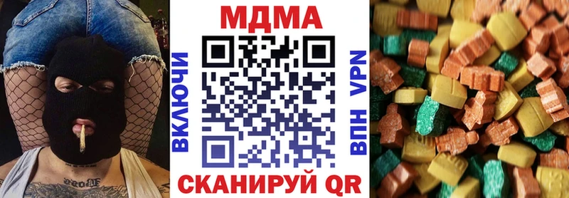 MDMA кристаллы  Казань 