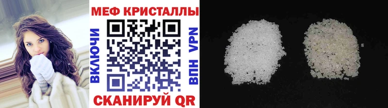 купить наркоту  дарк нет формула  Меф мука  Казань 