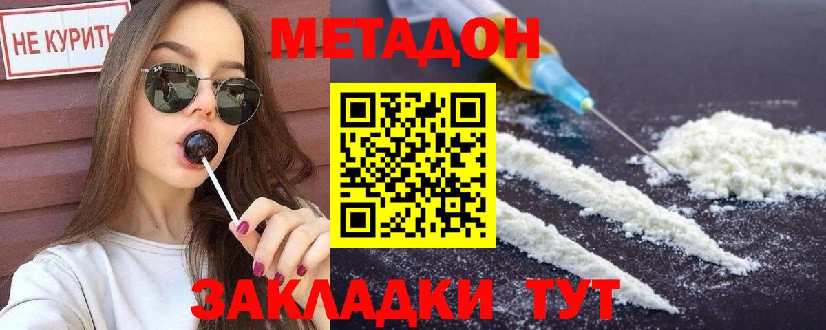 Конопля  MDMA  Вход с VPN  Где найти наркотики?  Казань  Гашиш  Лсд 25  МЕФ   Кокаин 