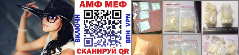 Метамфетамин винт Казань