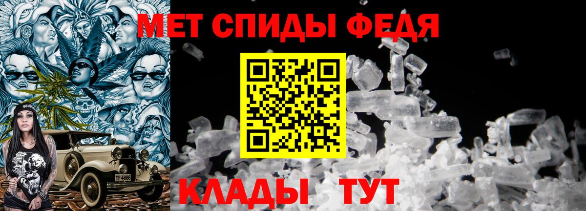 Первитин кристалл  Вход с VPN  Казань 