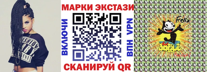 Марки NBOMe 1,5мг  даркнет сайт  KRAKEN как зайти  Казань 