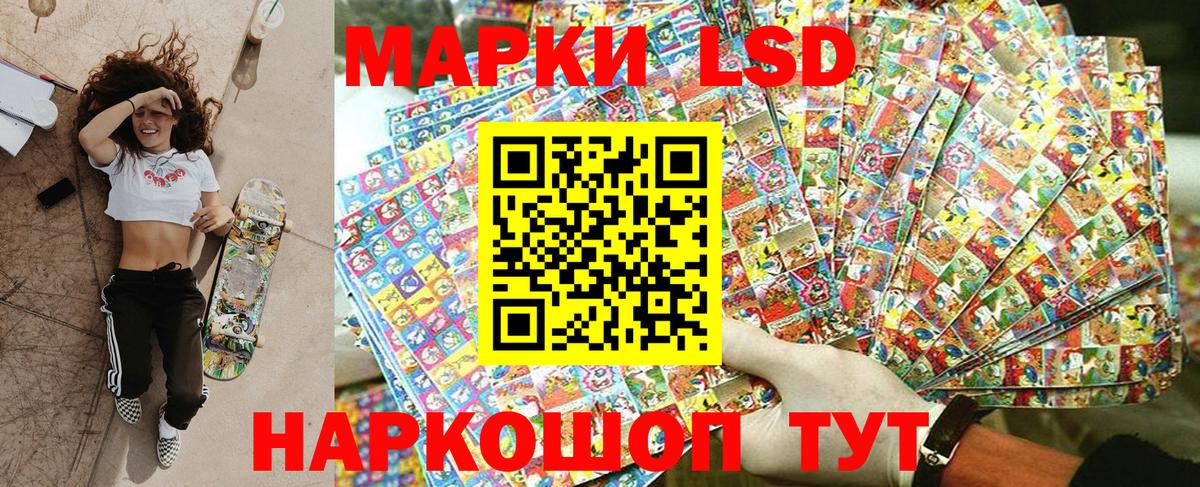 даркнет сайт  Марки NBOMe  Марки 25I-NBOMe 1,8мг  Казань  Вход с VPN  Марки 25I-NBOMe 1,8мг 